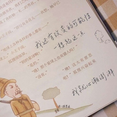 Furry插画素材实用分享兽圈群